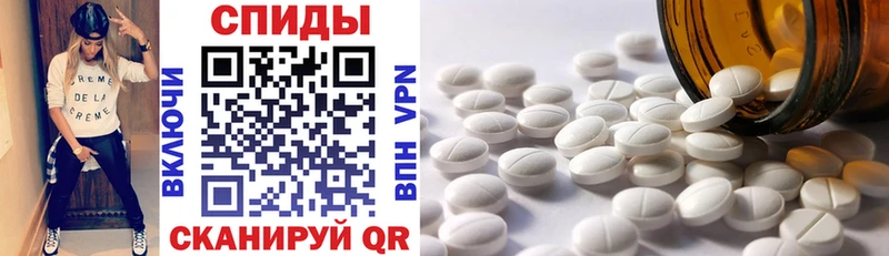 Amphetamine Premium  Сретенск 
