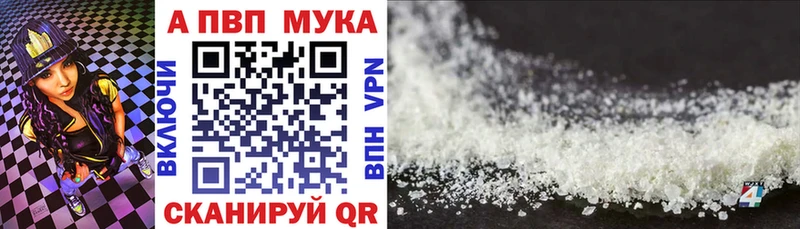 mega маркетплейс  Сретенск  Alpha-PVP кристаллы 