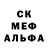 Метадон кристалл Amalthus