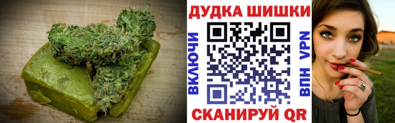 Печенье с ТГК конопля  Сретенск 