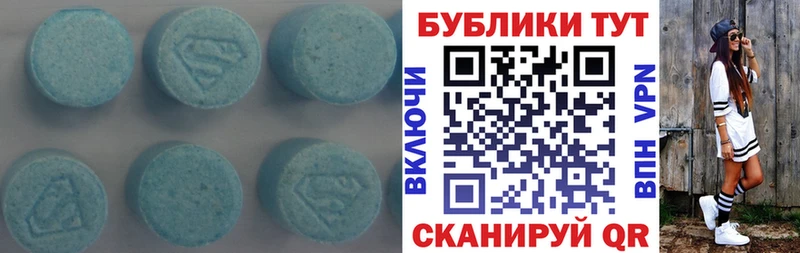 Ecstasy 280мг  Сретенск 