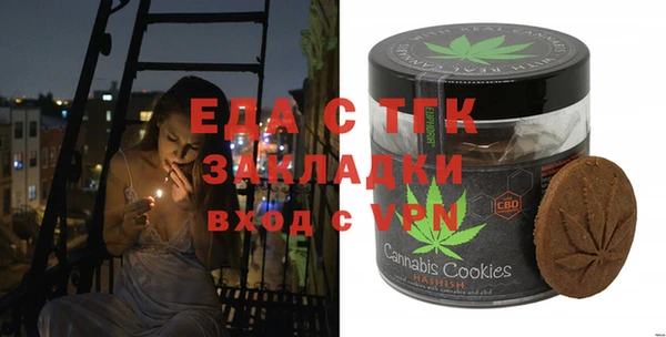 spice Баксан