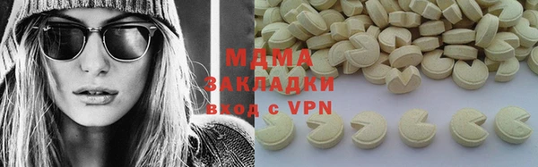 синтетический гашиш Армянск