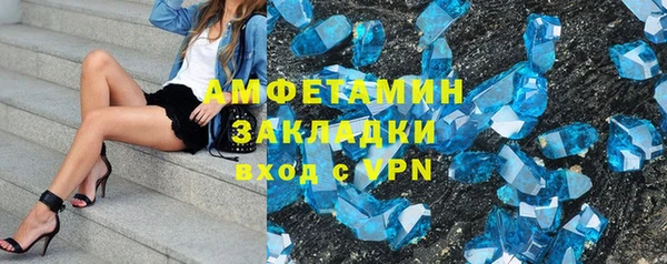 а пвп мука Арсеньев
