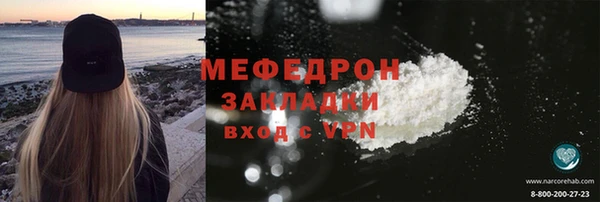 винт Балабаново