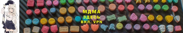 spice Баксан