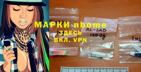 синтетический гашиш Армянск