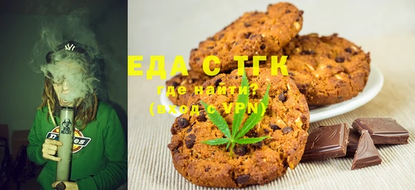 spice Баксан
