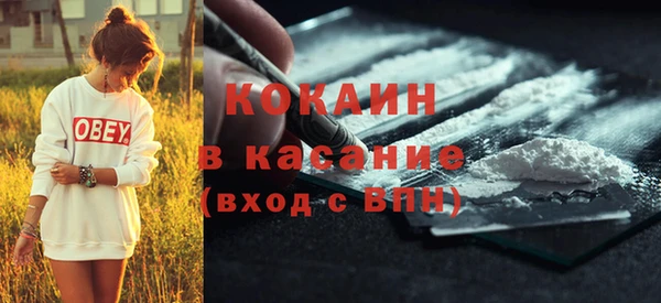 а пвп мука Арсеньев