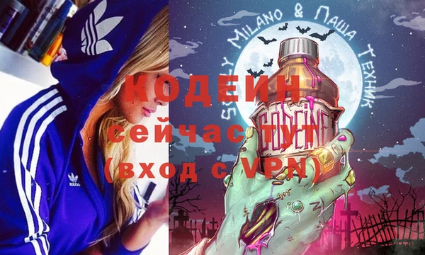 каннабис Осташков