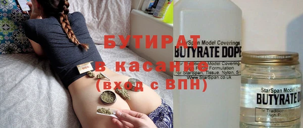 MESCALINE Осинники
