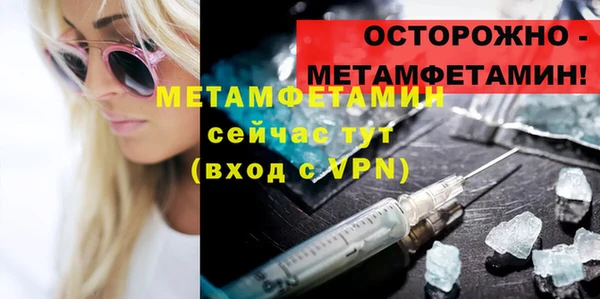 винт Балабаново