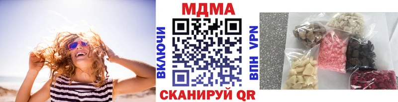 MDMA crystal  цена наркотик  Сретенск 