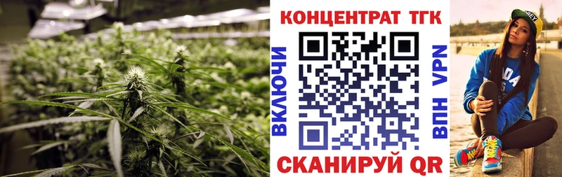 Дистиллят ТГК Wax  цены   Сретенск 
