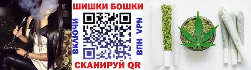 Бошки марихуана Amnesia  Сретенск 